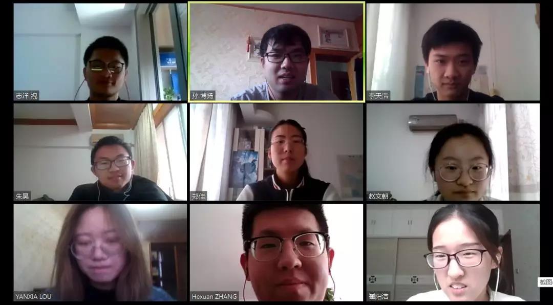 支部书记与学生党员举行线上会议